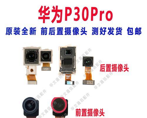 感光深感摄像头怎么用？使用感光深感摄像头的常见问题解答？