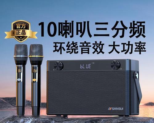 ko音响设备性能如何？