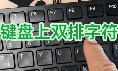 电脑键盘处为什么会发热？如何解决？