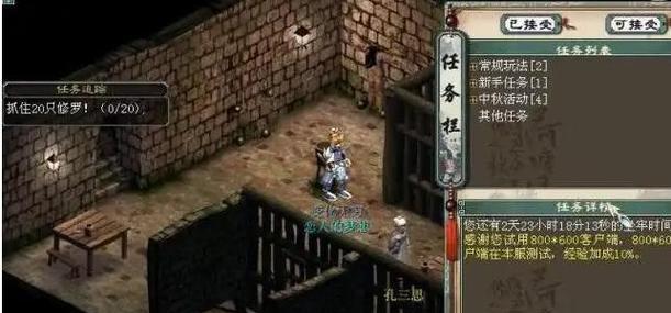 大话西游关闭小黑屋的方法是什么？