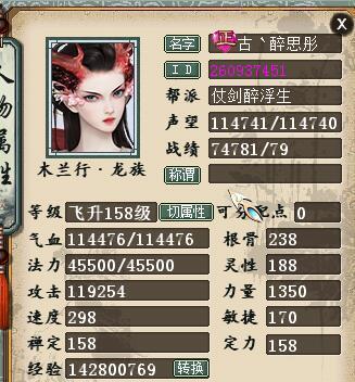 大话西游狂暴伤害计算方法？影响因素有哪些？