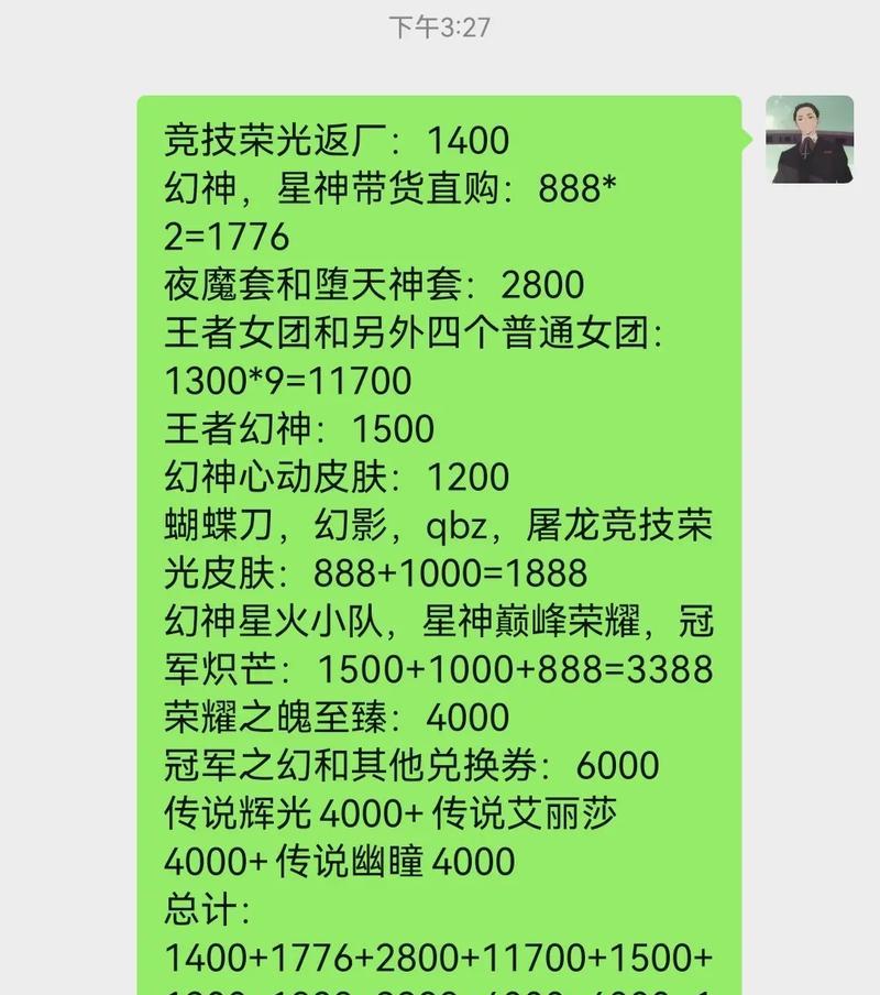 CF幻神抽奖能获得点券吗？需要多少钱才能抽到？