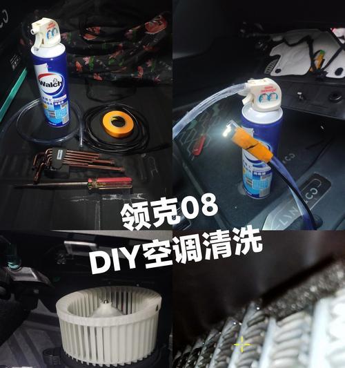 如何清洗汽车空调？让你的爱车空气清新健康