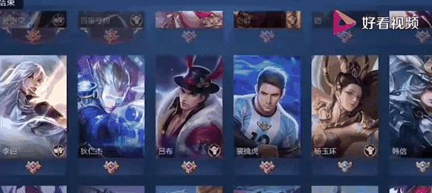 如何测出自己的本命英雄？寻找你的英雄