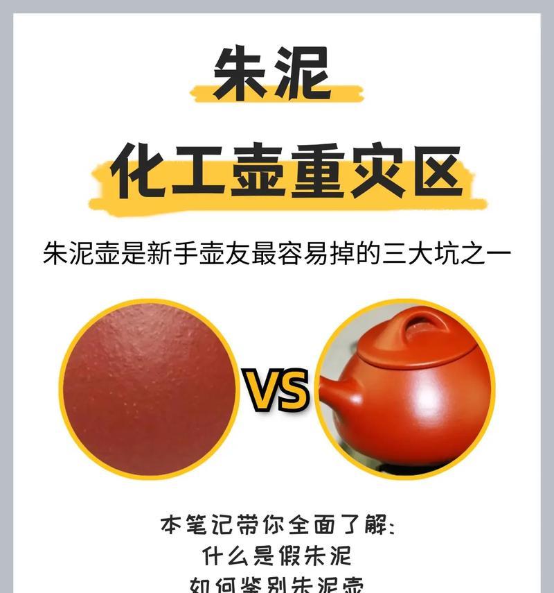 如何识别真假紫砂壶？从工艺