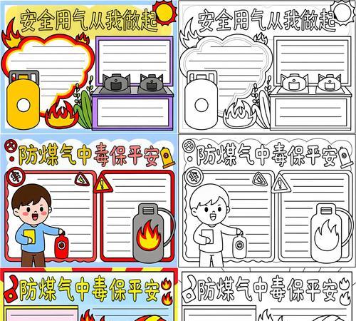 遇到煤气中毒，应该这样做？预防、急救和处理