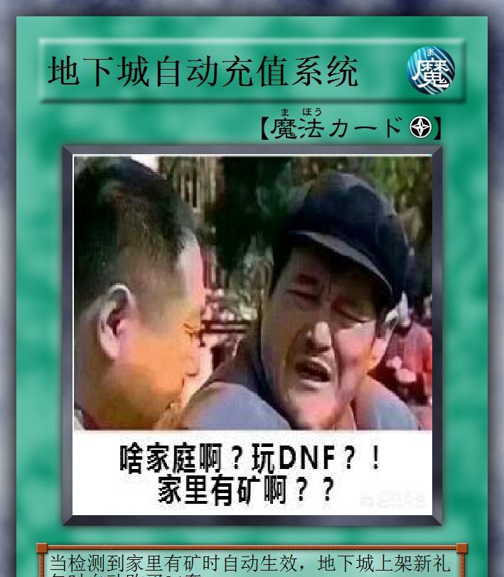 DNF中85级如何卡子午？卡子午的具体操作步骤是什么？