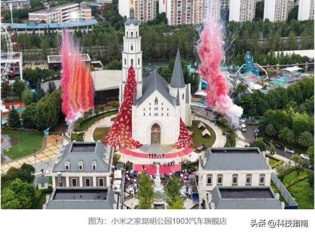 小米集团高层调整!王晓雁减负聚焦生态,陈恺扛2万家店大旗