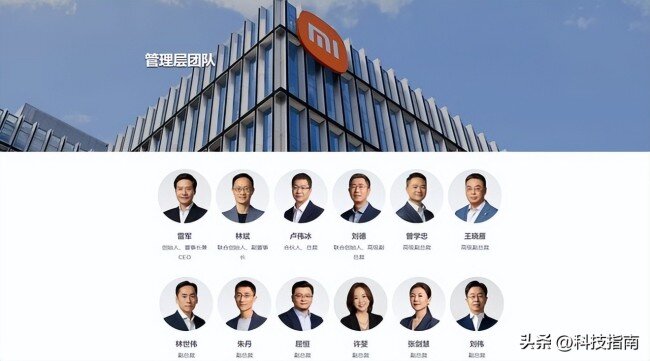 小米集团高层调整!王晓雁减负聚焦生态,陈恺扛2万家店大旗
