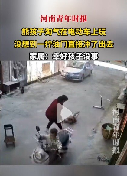 熊孩子在电动车上玩一拧油门冲了出去