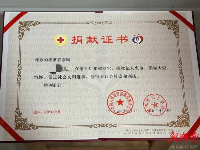 28岁摔跤健儿去世 捐献3个器官救人 生命最后的奉献