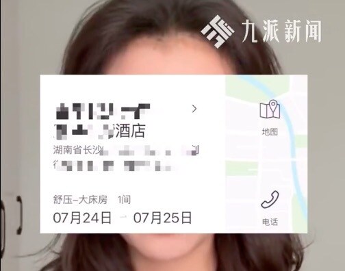 全季酒店回应矿泉水喝出酒味:酒店的矿泉水是每天都会换新的