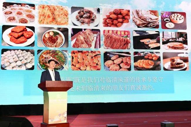 “两河明珠 ‘京’彩绽放” 前门·中华美食荟山东周暨聊城文商农旅北京宣推活动举办