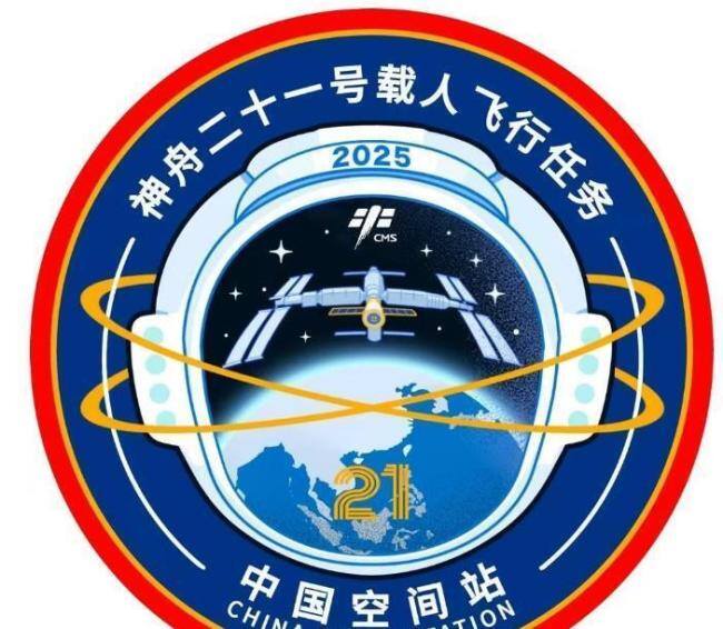 神二十一航天员乘组见面会 神秘名单即将揭晓
