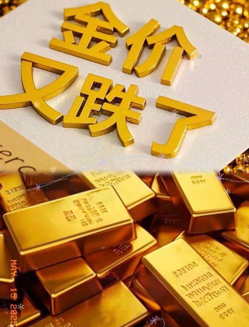 黄金暴涨暴跌AI都被问冒烟了 普通人投资黄金要避开三大误区