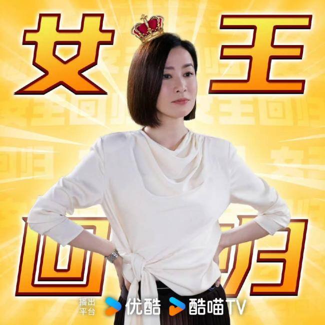 新闻女王2定档 真相与利益终极博弈