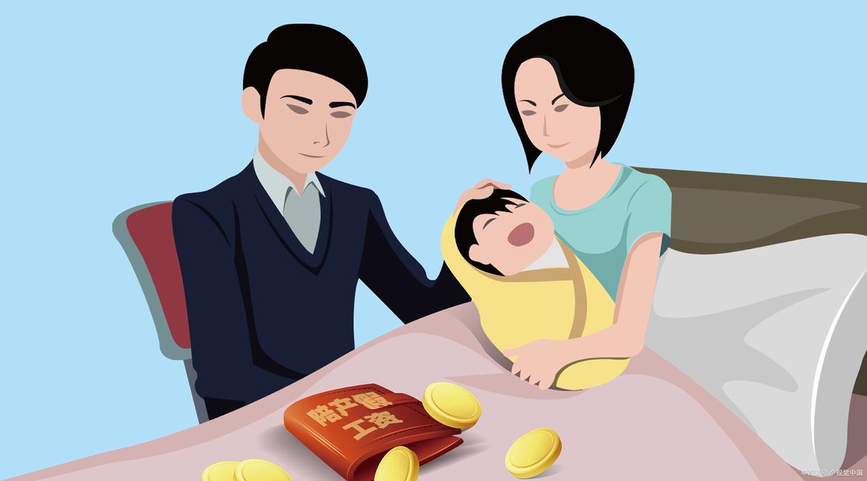 湖南婚假产假新政落地:20天甜蜜假期+188天孕育呵护开创全