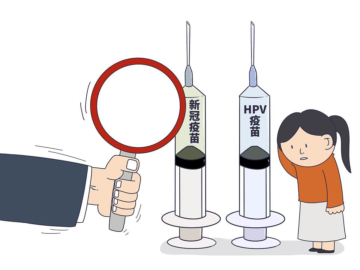 13岁女孩免费接种HPV疫苗时代来临:守护花季的全民健康工程