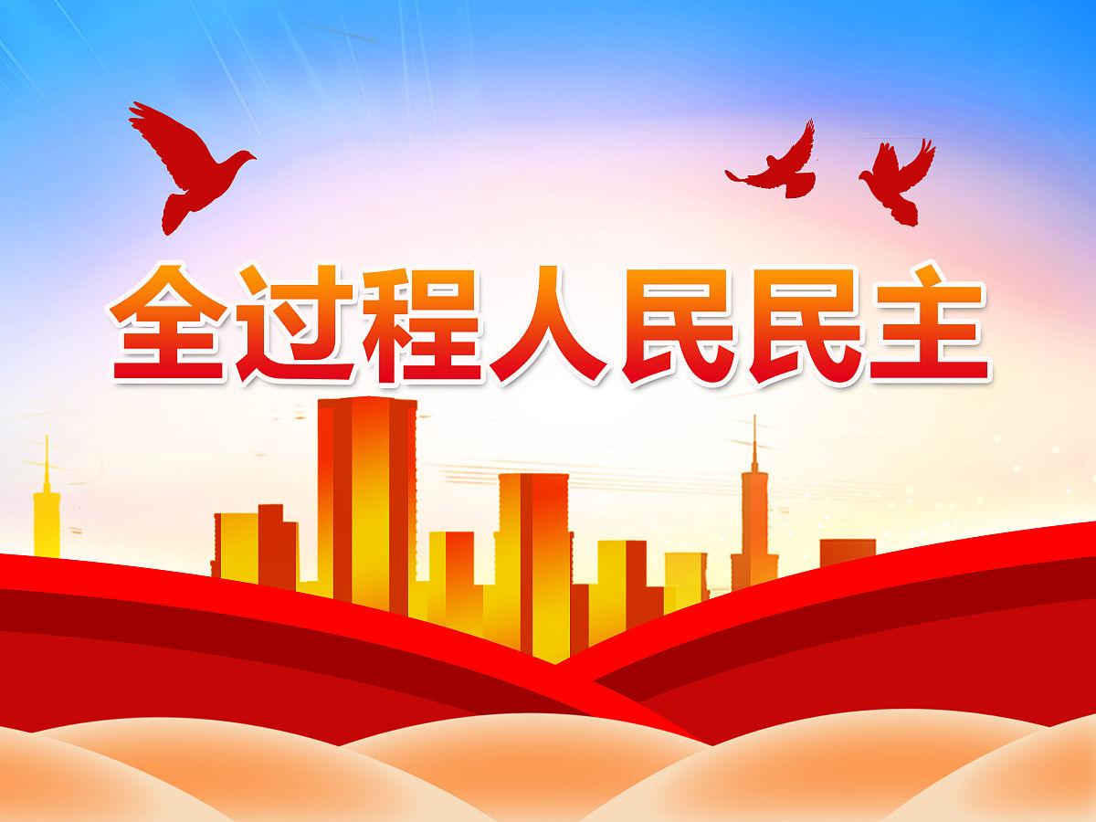 “十五五”规划民生蓝图:温暖人心的十大民生承诺