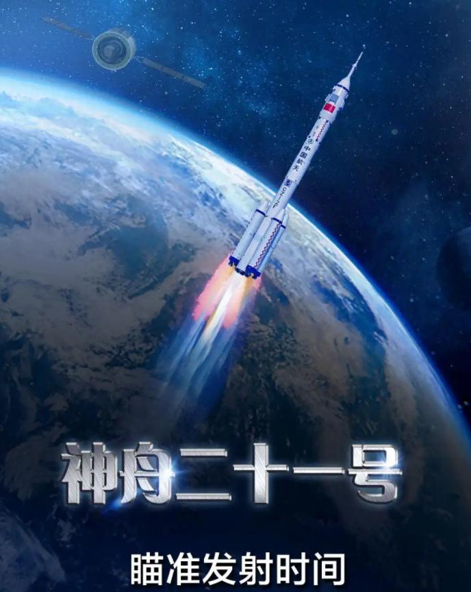 中巴航天合作新里程碑:首批巴基斯坦航天员选拔启动