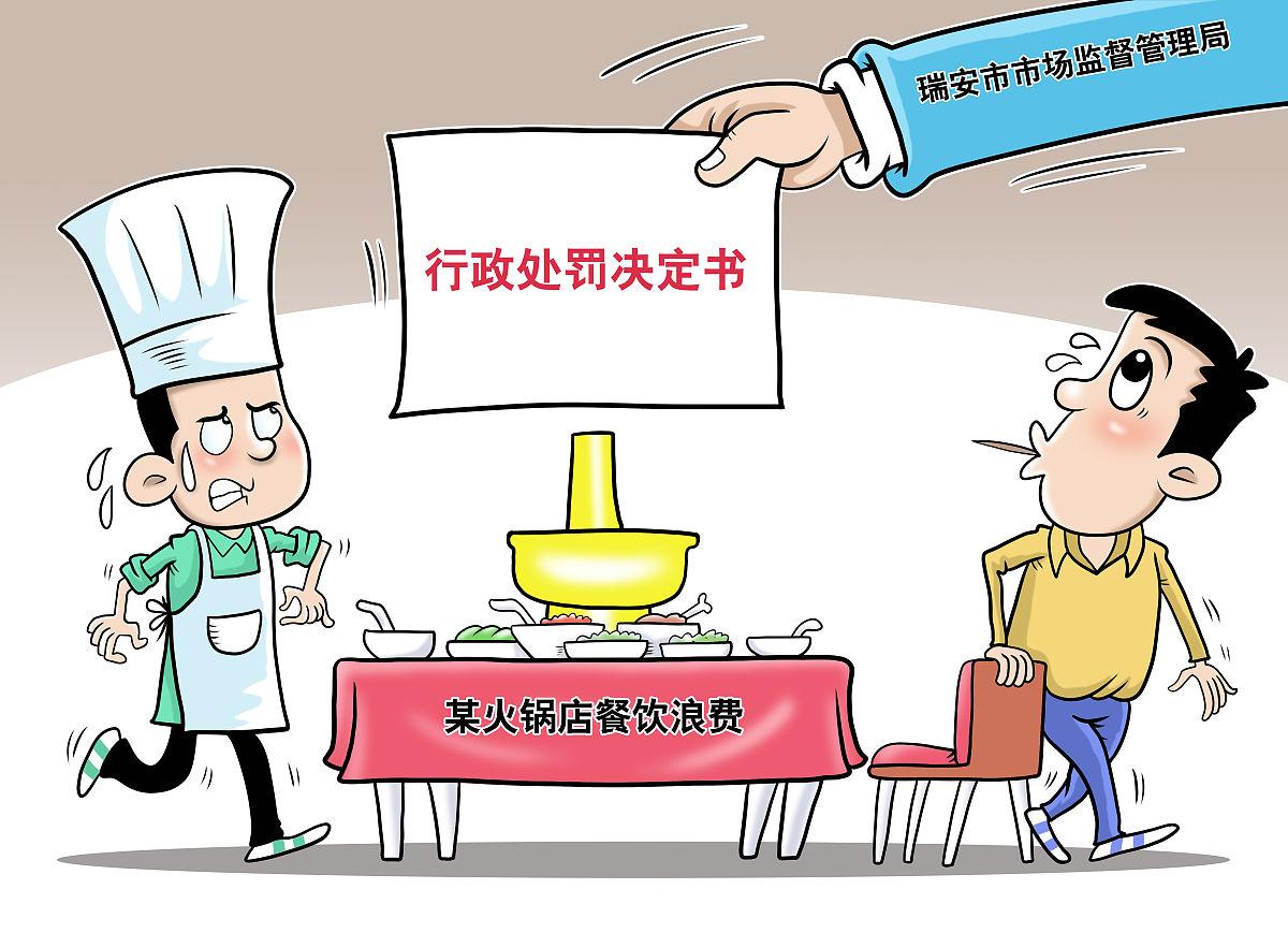 茶位费乱象迎终结:立法重拳整治餐饮“潜规则”