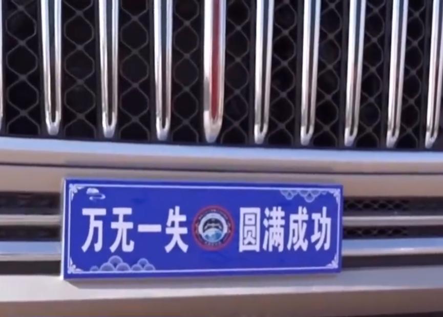 神舟二十一号全新转运车亮相:车牌“万无一失”背后的航天匠心