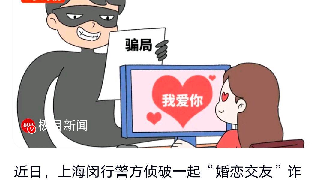 结婚登记前夜准新郎被抓女子崩溃?网友:婚恋中能合法婚前背调吗