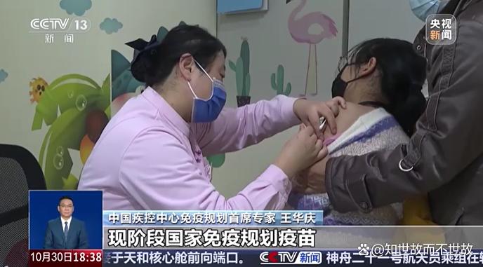 年满13周岁女孩将可免费接种HPV疫苗?一场健康革命悄然开启