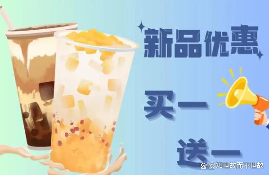 第二杯半价?一场针对“单身狗”的消费陷阱?