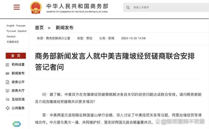 中美关税战按下暂停键?24%关税再停一年!背后博弈揭秘