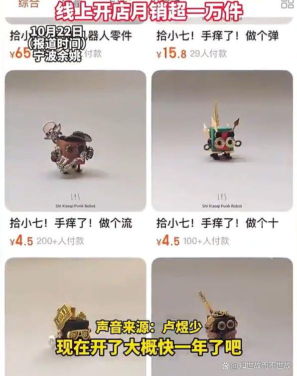 12岁少女英语卖文具赚十万!原生家庭的教育智慧与“啃娃”陷阱仅一线之隔