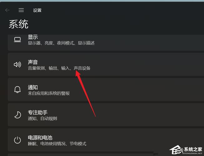 电脑如何打开声音？声音为什么没有？