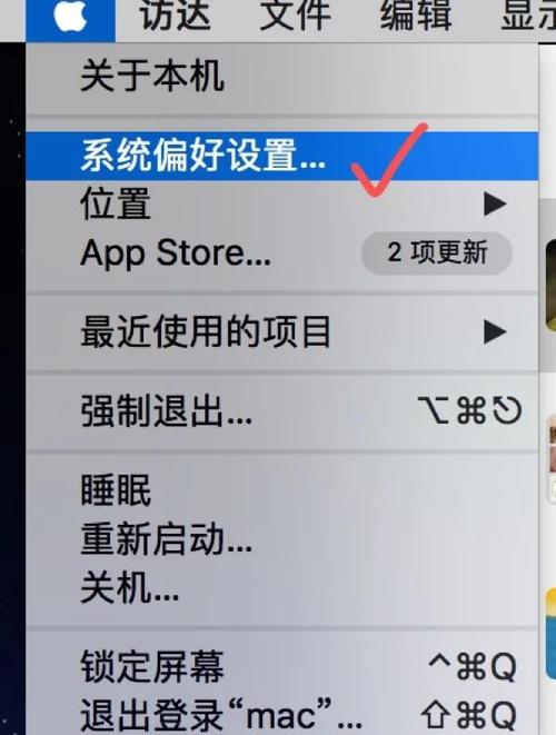 电脑如何显示网速？需要哪些工具？