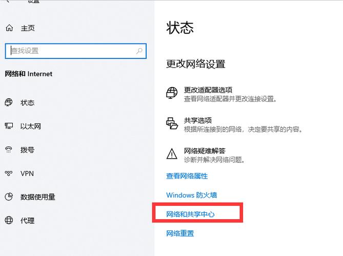 电脑如何显示网速？需要哪些工具？