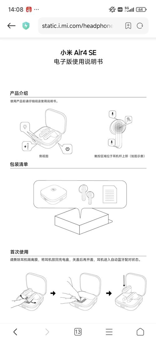 如何设置电脑耳机？设置时需要注意什么？
