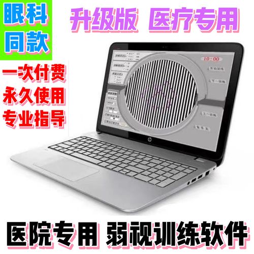 电脑如何开光盘?开光盘步骤是什么?