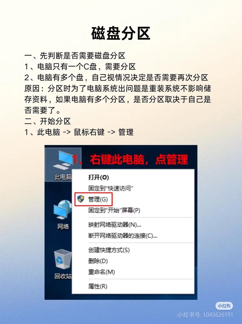 电脑如何开光盘?开光盘步骤是什么?