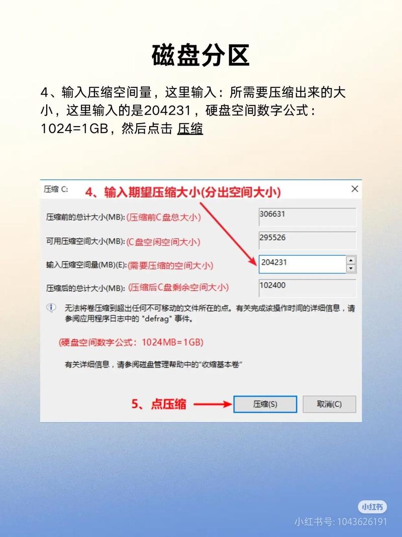 电脑如何开光盘?开光盘步骤是什么?