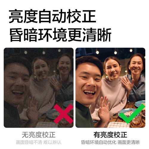 电脑如何视频通话？需要什么软件？