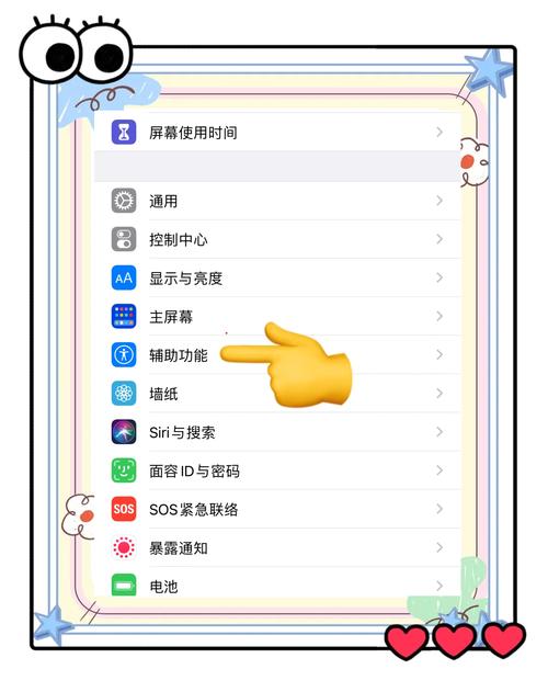 苹果6s手机如何截图?屏幕截图方法是什么?