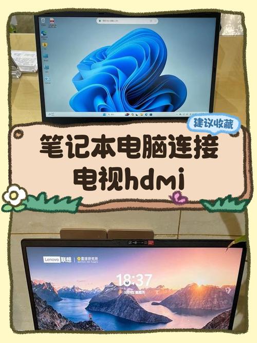 电脑如何使用HDMI？HDMI连接需要注意什么？