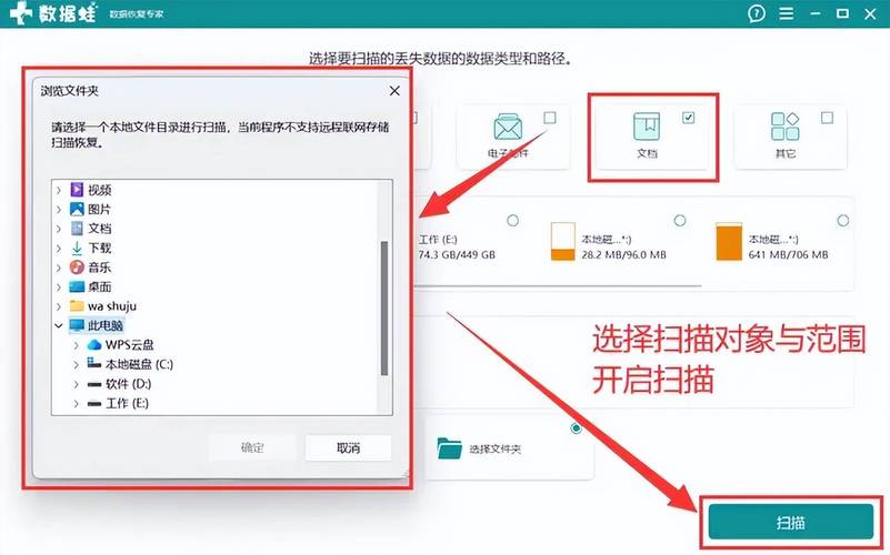 电脑文件如何还原？有哪些还原方法？