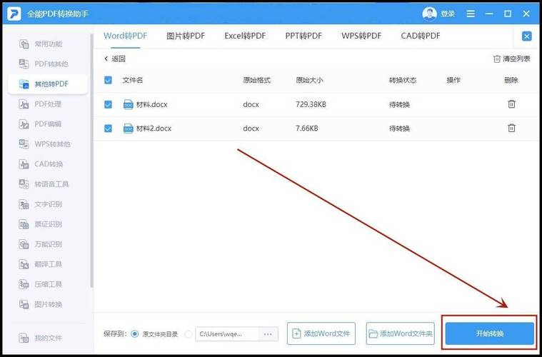 电脑文件如何还原？有哪些还原方法？