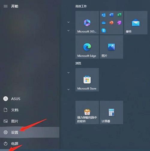电脑如何设置耳机？设置步骤是什么？