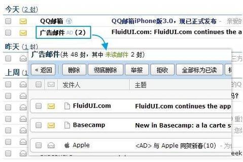电脑如何注册QQ?注册步骤是什么?