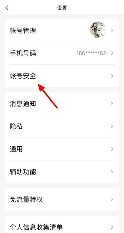 电脑如何注册QQ?注册步骤是什么?
