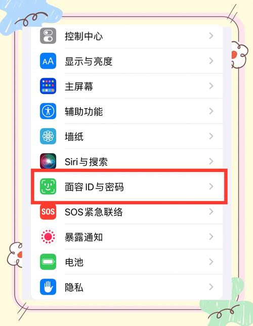 苹果新手机如何激活？老手机的Apple ID怎么迁移？