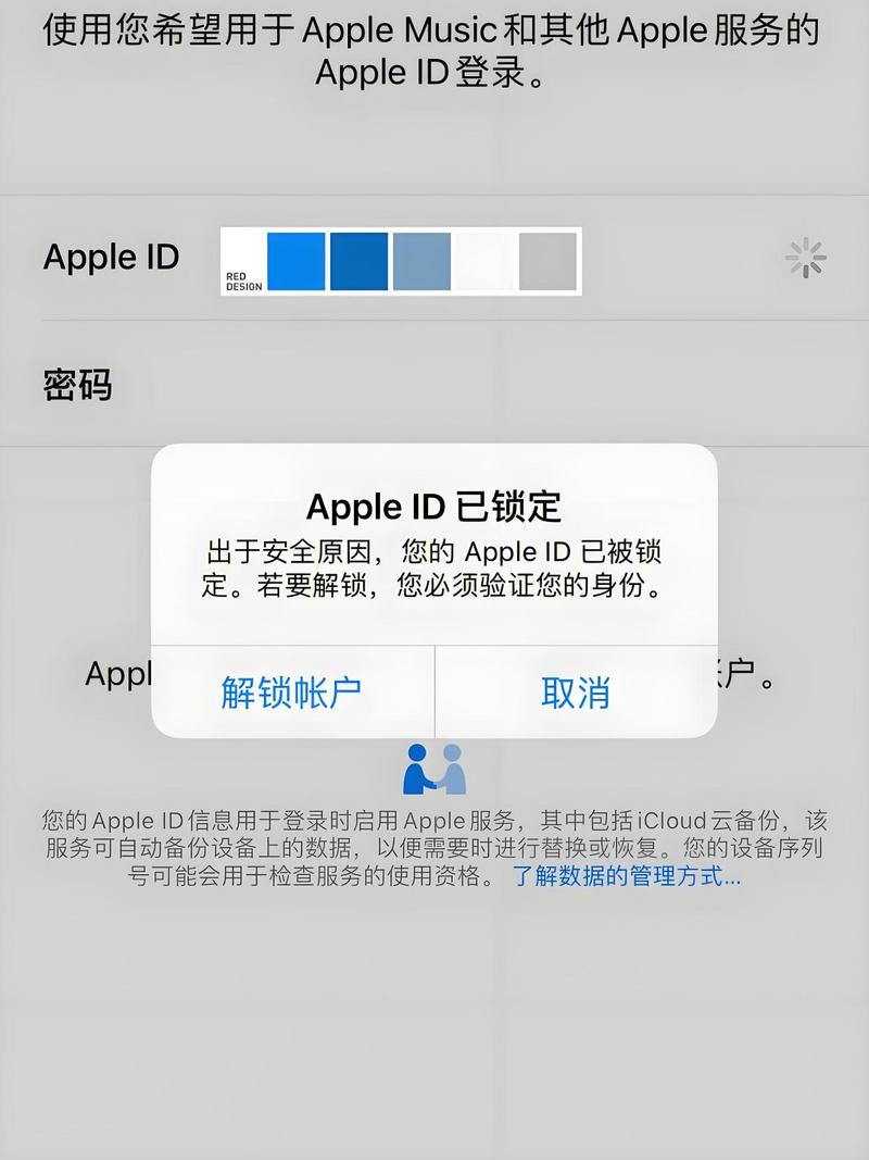 苹果新手机如何激活？老手机的Apple ID怎么迁移？