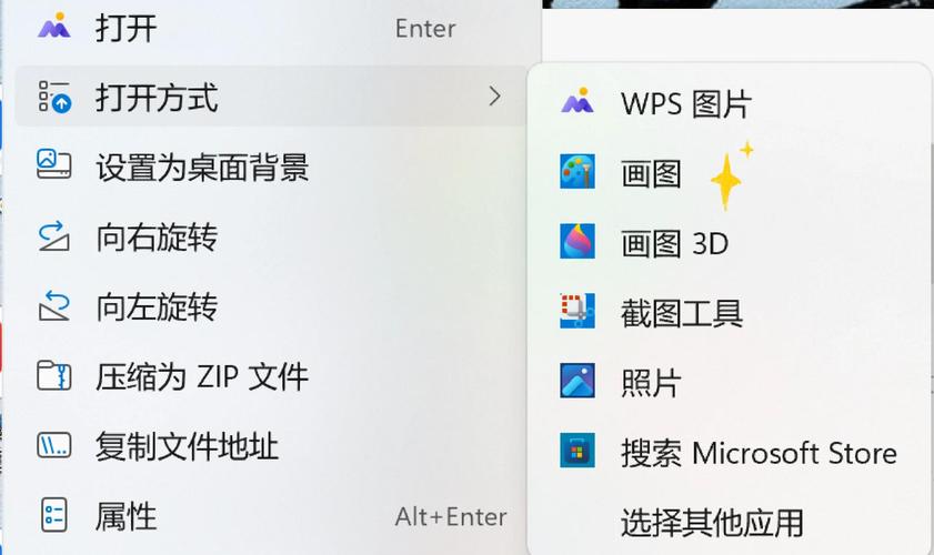 电脑如何放大图片？操作步骤是什么？