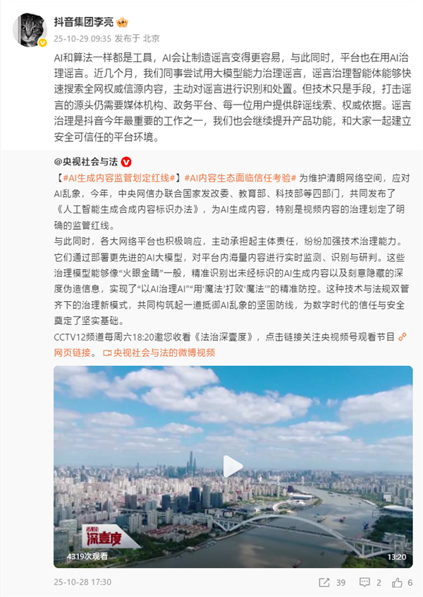 创新SoundBlaster品牌重现江湖!推出模块化AI音频中心:2300元起(图5)